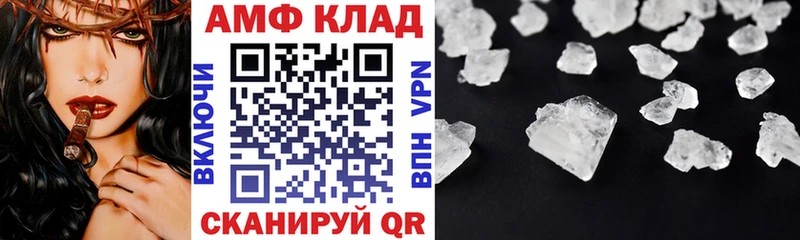 АМФЕТАМИН 97% нарко площадка какой сайт Болотное где найти