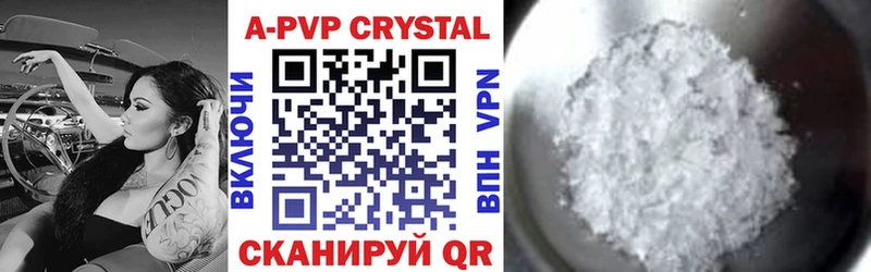 APVP СК КРИС  Болотное 