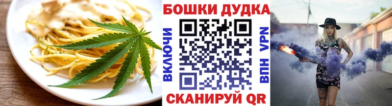 Cannafood конопля  блэк спрут ССЫЛКА  Болотное 