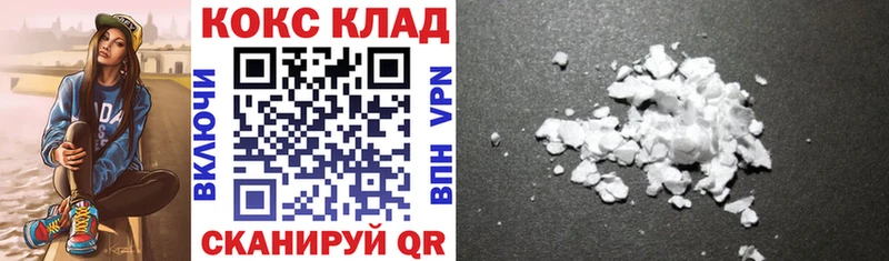 COCAIN VHQ  как найти наркотики  Болотное 