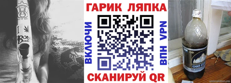 ГАШИШ Cannabis blacksprut ONION Болотное
