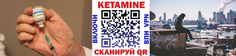 КЕТАМИН VHQ  ОМГ ОМГ вход  Болотное  как найти наркотики 