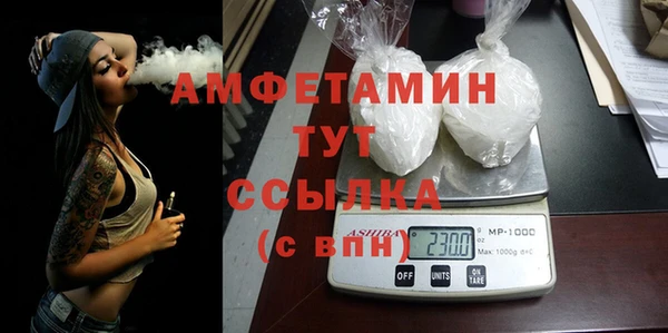 стафф Белокуриха