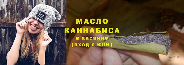 альфа пвп VHQ Беломорск