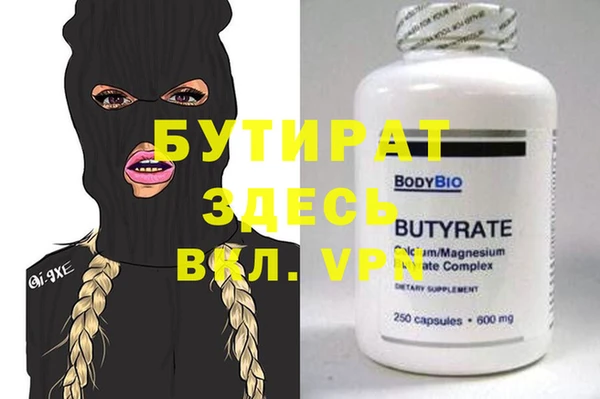 альфа пвп VHQ Беломорск