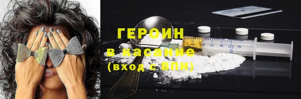 стафф Белокуриха