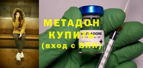 альфа пвп VHQ Беломорск