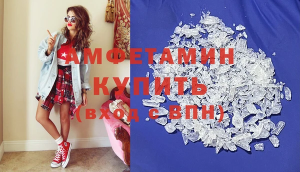 кристаллы Болхов