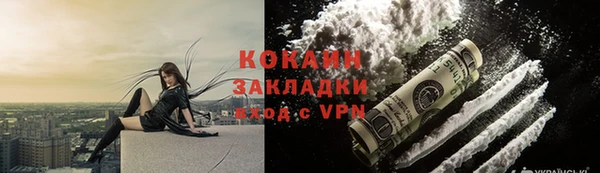 прущая мука Белоозёрский