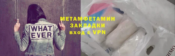 альфа пвп VHQ Беломорск