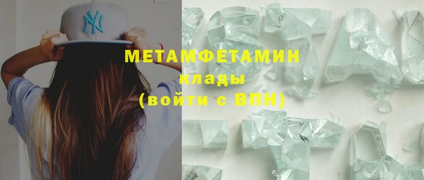 шишки Богородск