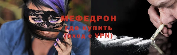 СК Богородицк