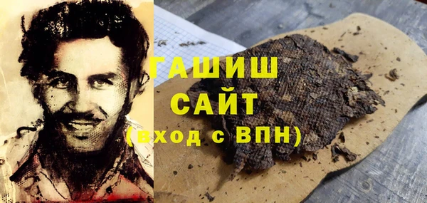стафф Белокуриха