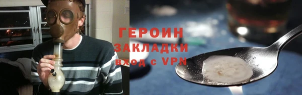 альфа пвп VHQ Беломорск
