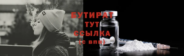 альфа пвп VHQ Беломорск