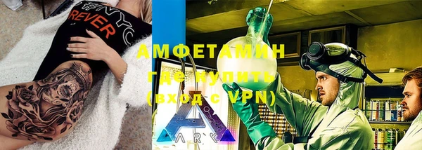 стафф Белокуриха