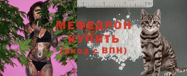 альфа пвп VHQ Беломорск