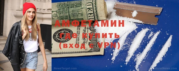 стафф Белокуриха