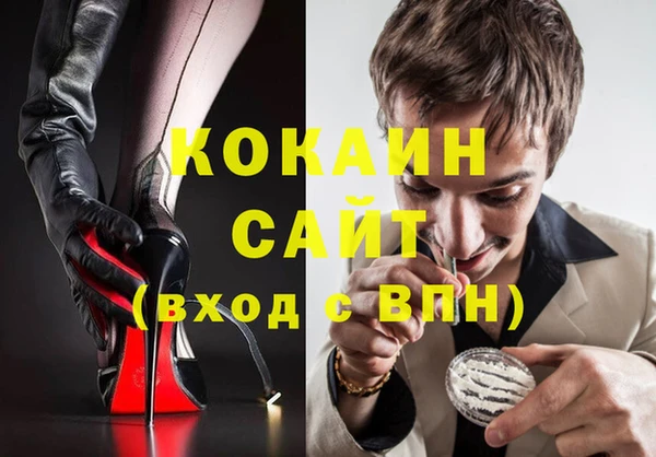 прущая мука Белоозёрский