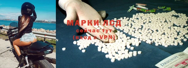 стафф Белокуриха