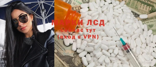 альфа пвп VHQ Беломорск