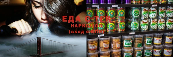 стафф Белокуриха