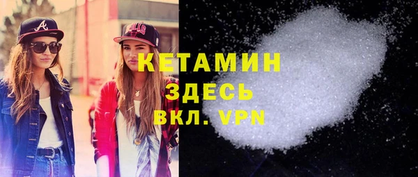 кристаллы Болхов