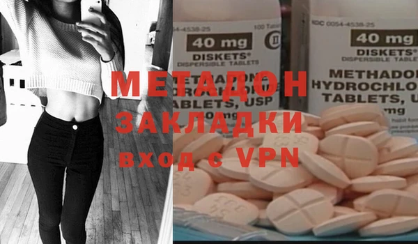 альфа пвп VHQ Беломорск