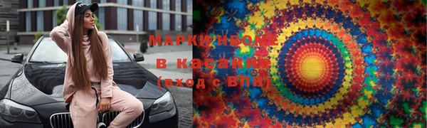 стафф Белокуриха