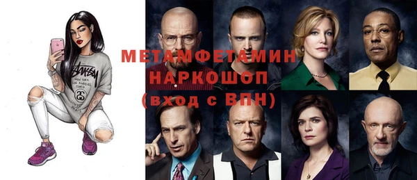 альфа пвп VHQ Беломорск