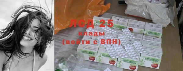стафф Белокуриха