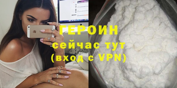 альфа пвп VHQ Беломорск