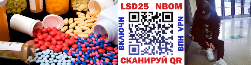 Лсд 25 экстази ecstasy  Болотное 