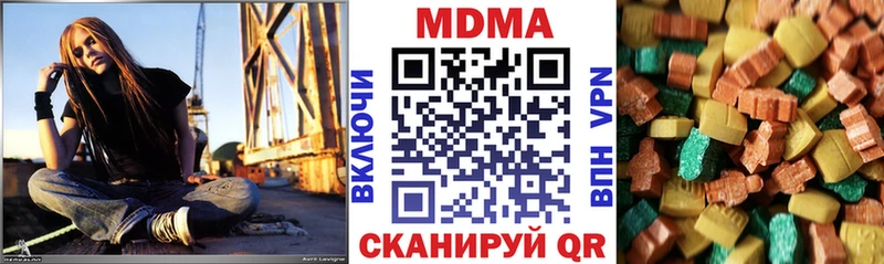 как найти   Болотное  МДМА Molly 