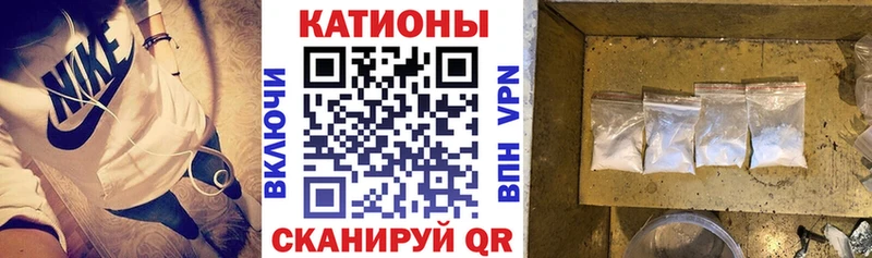 МЯУ-МЯУ 4 MMC Болотное