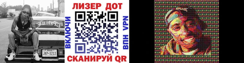 закладки  blacksprut как зайти  Наркотические марки 1,8мг  Болотное 