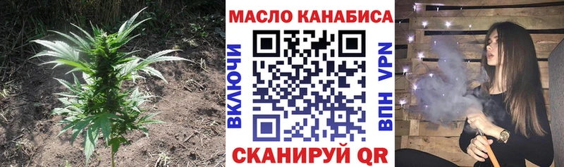 Дистиллят ТГК вейп Болотное